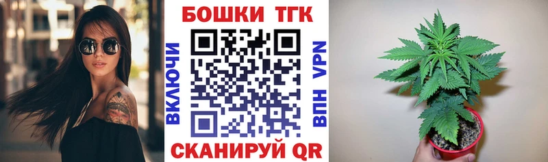 Купить закладку COCAIN  Меф мяу мяу  ГАШИШ  Конопля  Сорочинск