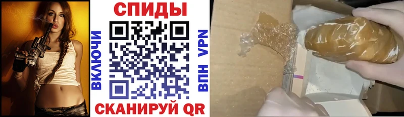 Купить  Сорочинск  АМФЕТАМИН Розовый 