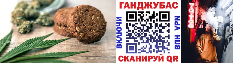 Купить где  Сорочинск  Cannafood марихуана 