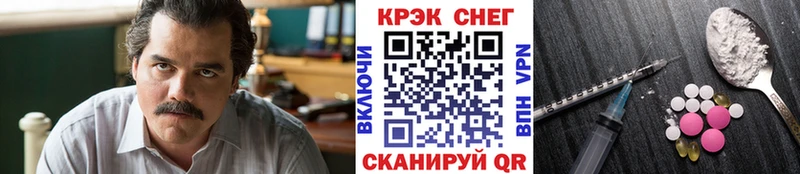 Купить закладки  Сорочинск  COCAIN 98% 