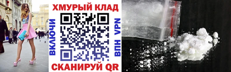 Купить  Сорочинск  ГЕРОИН хмурый 