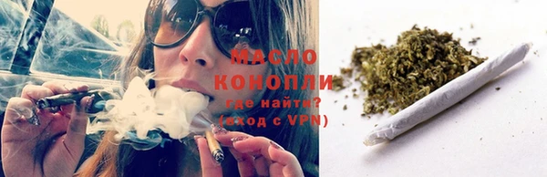 соль курить ск Козельск