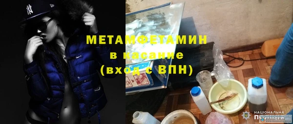 синтетический гашиш Козловка