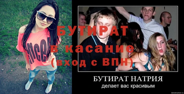 синтетический гашиш Козловка