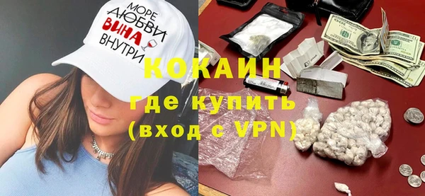 соль курить ск Козельск