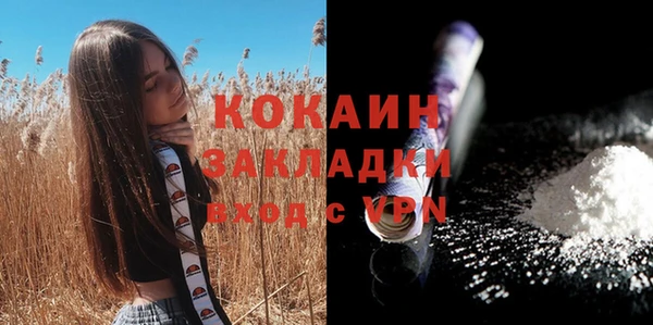 соль курить ск Козельск