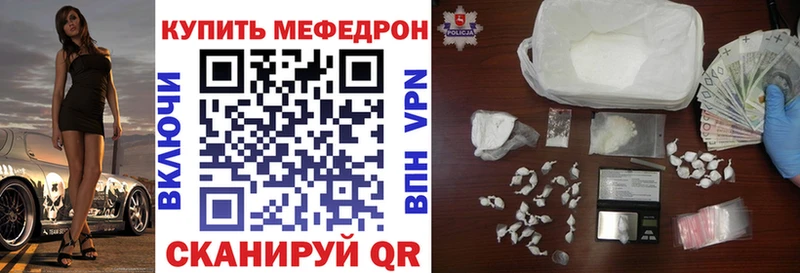 Меф кристаллы  Купить  Сорочинск 
