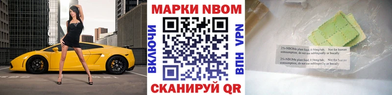 Купить где  Сорочинск  Марки N-bome 1,8мг 