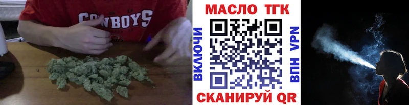 Купить  Сорочинск  Дистиллят ТГК Wax 